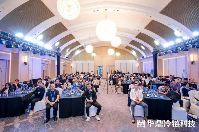 探索餐饮连锁破局之路2024中国餐饮供应链大会在沪召开(图1)