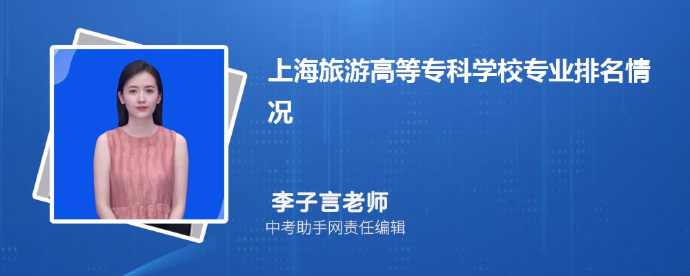 餐饮智能管理专业怎么样_就业方向_主要学什么(图1)