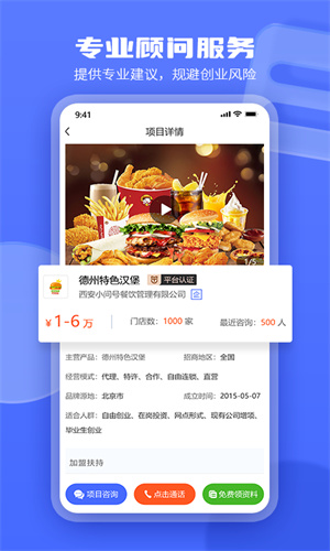 食堂托管工作流程(图1)