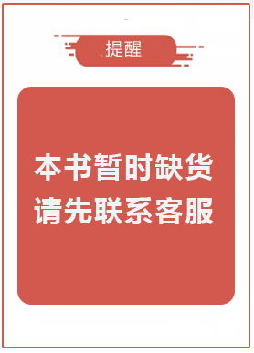 2024年山东单招餐饮智能管理专业有哪些学校(图1)