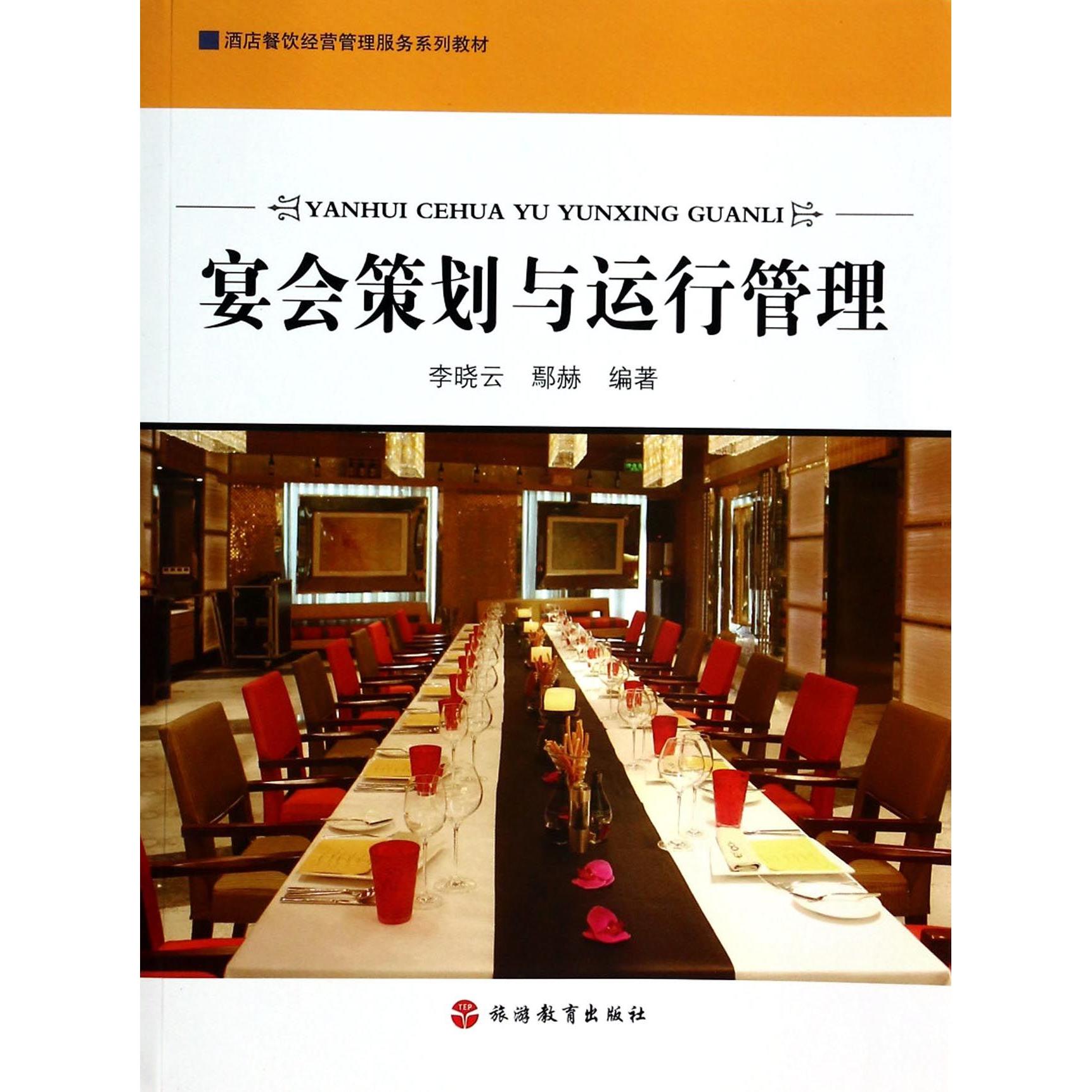 食堂托管新模式：长沙欧兰德如何助力乡村校园膳食改革？(图1)