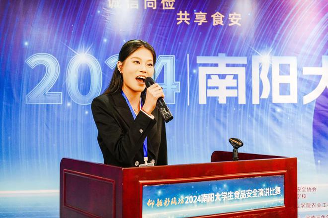 青春力量守护食安 仰韶彩陶坊2024南阳大学生食品安全演讲比赛成功举办(图2)