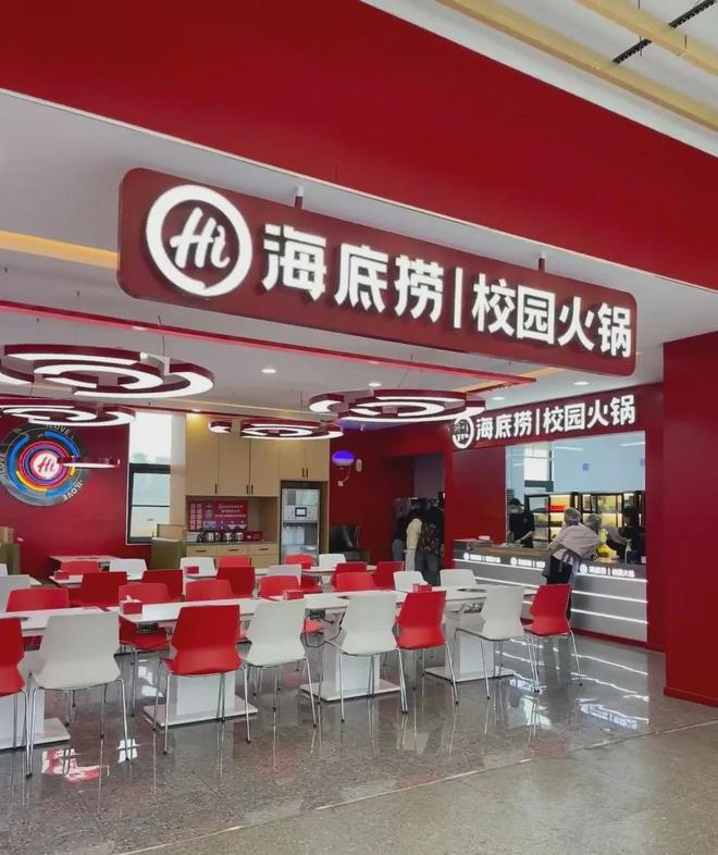 美食进校园！现在都流行学校食堂爆改商场餐饮区了？(图2)