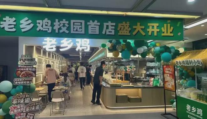 美食进校园！现在都流行学校食堂爆改商场餐饮区了？(图7)