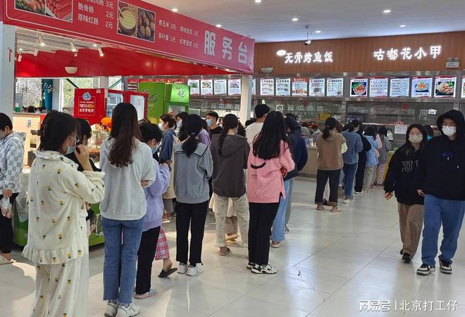 餐饮食堂托管如何提升餐饮质量(图3)