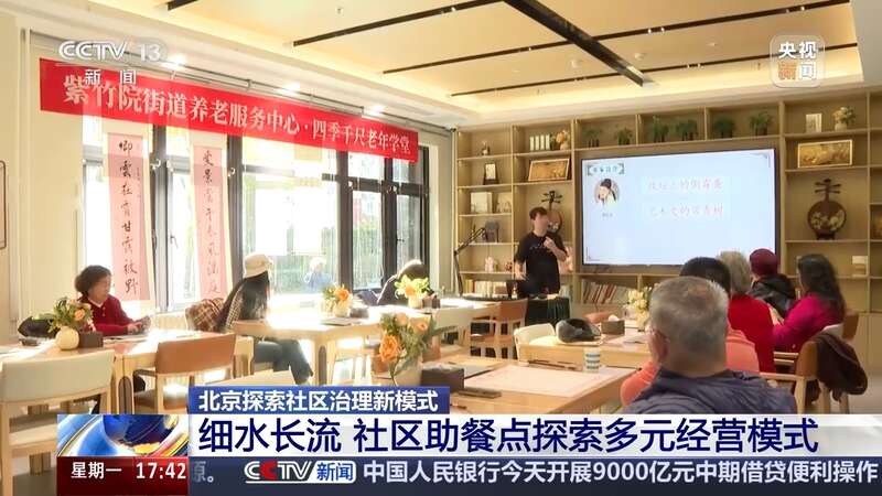 探索治理新模式 社区实力圈粉小朋友和“老朋友”(图5)