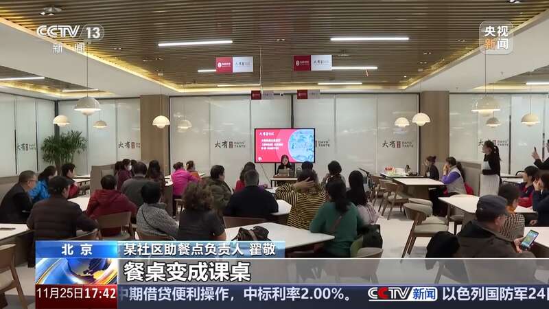 探索治理新模式 社区实力圈粉小朋友和“老朋友”(图6)