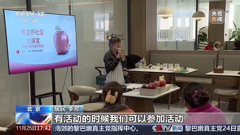 探索治理新模式 社区实力圈粉小朋友和“老朋友”(图7)