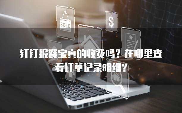 2024年餐饮创业热潮：市场分化与新机遇来临(图1)