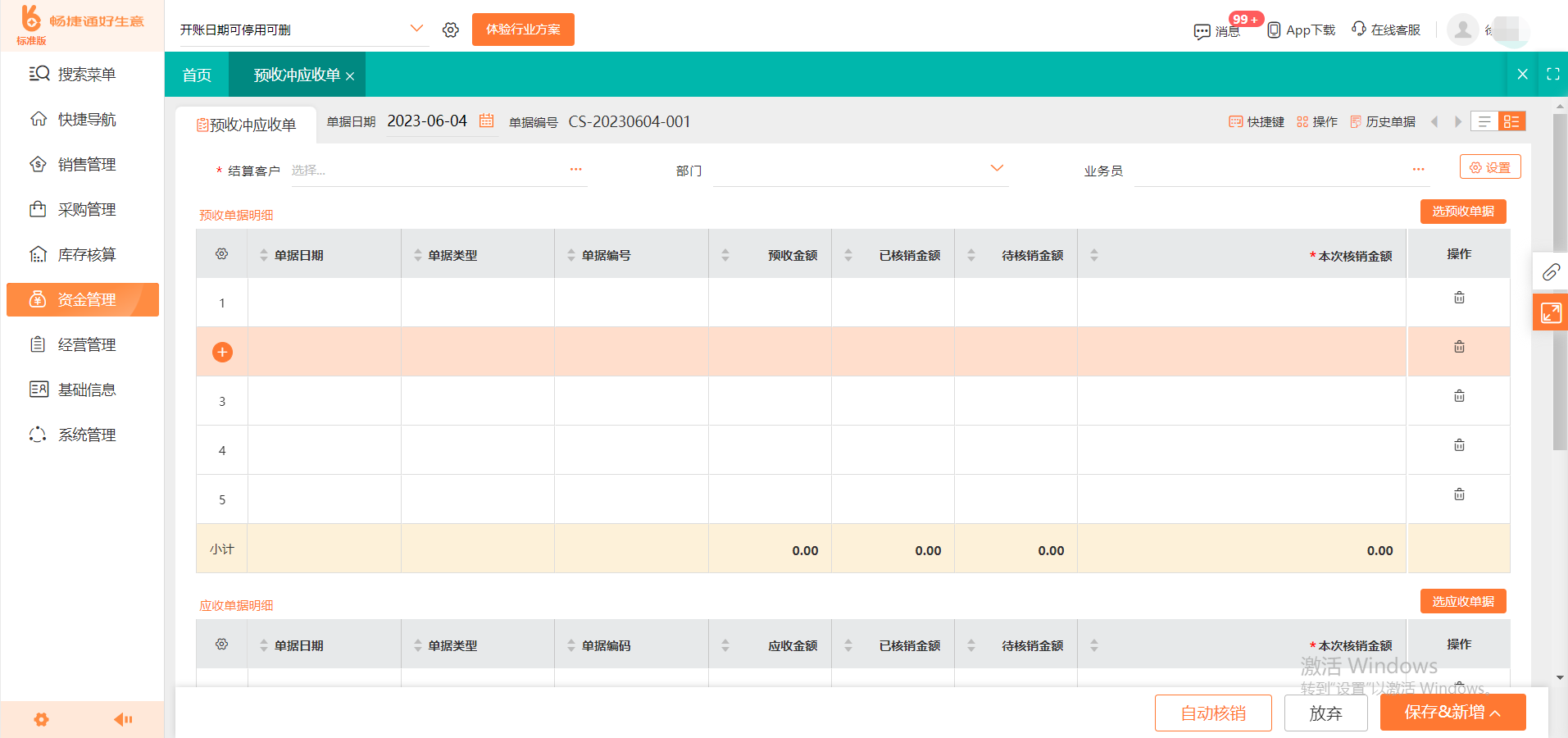 大兴西红门镇养老照料中心网站首页-2024服务介绍及收费标准(图1)