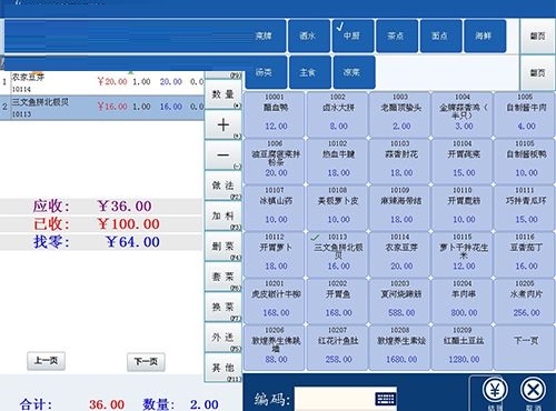 11月全国餐饮收入同比增4%中国烹协：将着力推动“餐饮+”(图1)