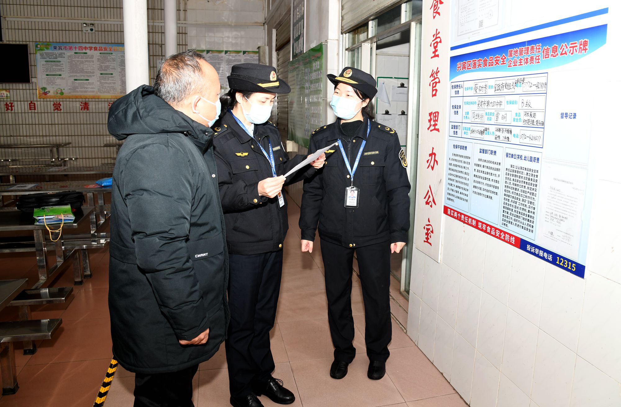 广西来宾市市场监管局五举措拉开校园食堂食品经营许可监管工作序幕(图1)