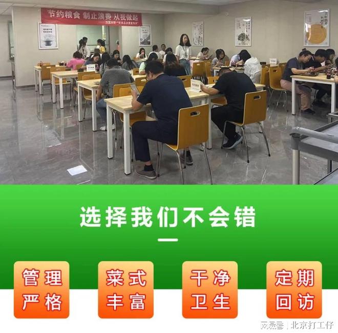 高中学校食堂承包主要特点(图2)