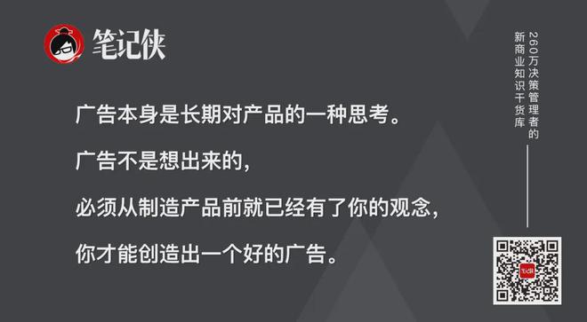 2024年盘点：向23家微光企业学习｜笔记侠春节特刊(图9)