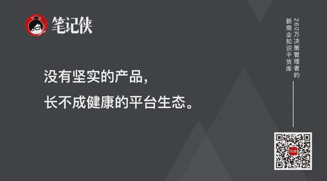 2024年盘点：向23家微光企业学习｜笔记侠春节特刊(图19)