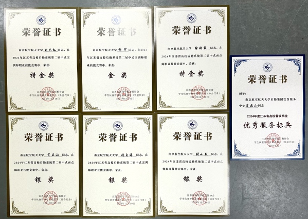 河南省鹤壁市市场监督管理局关于2025年第2期食品抽检情况的通告(图1)