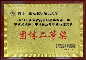 浙江省湖州市吴兴区市场监督管理局食品安全监督抽检信息通告（2025年第1期）(图1)