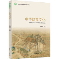 2025年连锁餐饮行业前景预测及投资分析(图1)