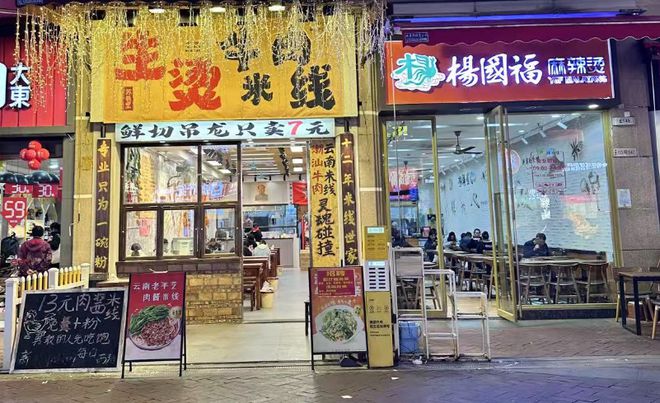 餐厅生意急转直下90%的问题都出在这三方面(图1)