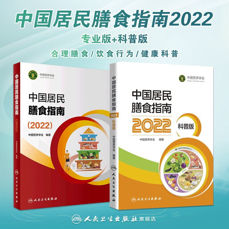 2025机关单位餐饮竞争格局 机关单位餐饮行业发展现状前景研究(图1)