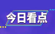 守牢食品安全底线 提升群众幸福“食”光——百色市2024年餐饮服务食品安全监管工作综述(图1)