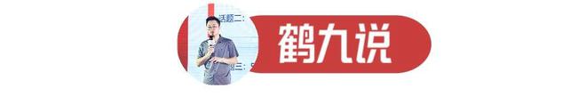 雀巢专业餐饮《2025中国中式餐饮白皮书》：过去5年是什么在重构业？(图13)