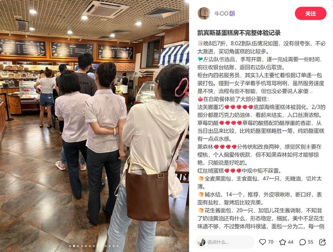 28元酒店自助下午茶“整治”贵价烘焙(图1)