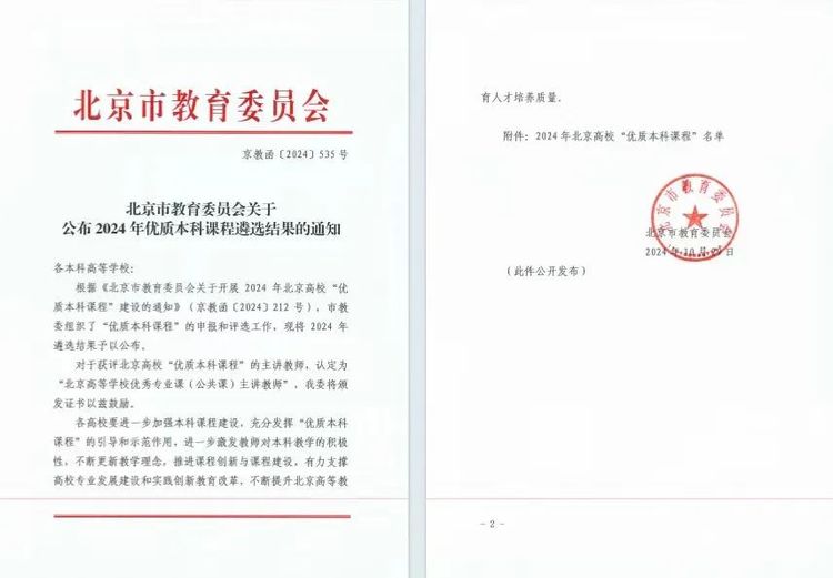 【国信社服】外卖行业提升骑手职业保障蜜雪冰城启动港股招股-双周报101期(图1)